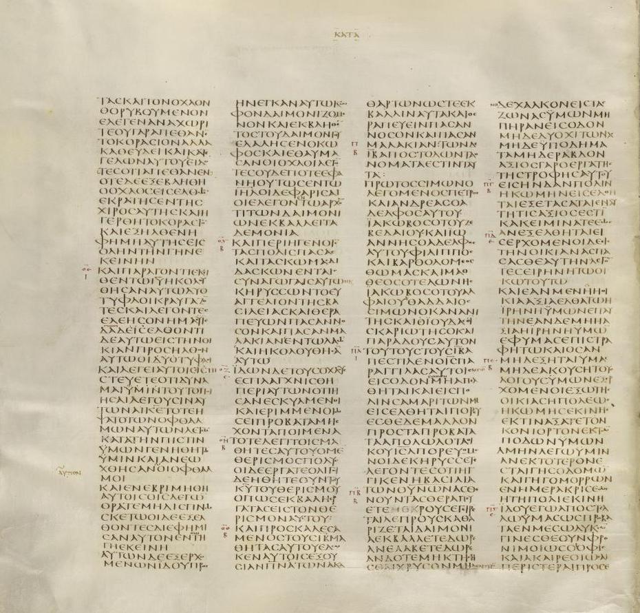 Codex Sinaiticus page with the Greek text of Matthew 9:23-10:17, including the raising of Jairus's daughter